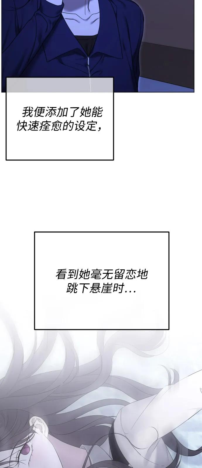 [第112话] 重回原位9