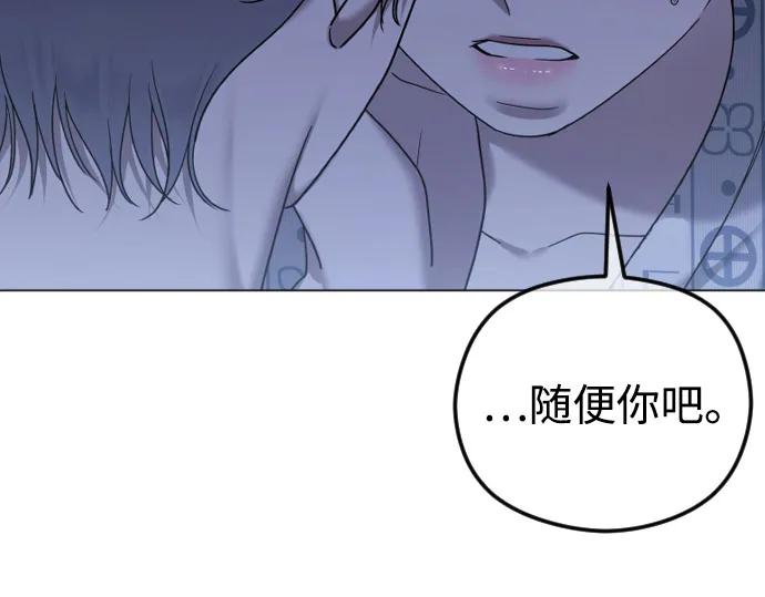 [第112话] 重回原位90