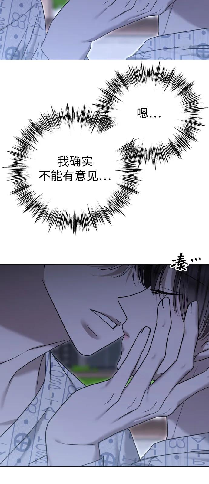[第112话] 重回原位92