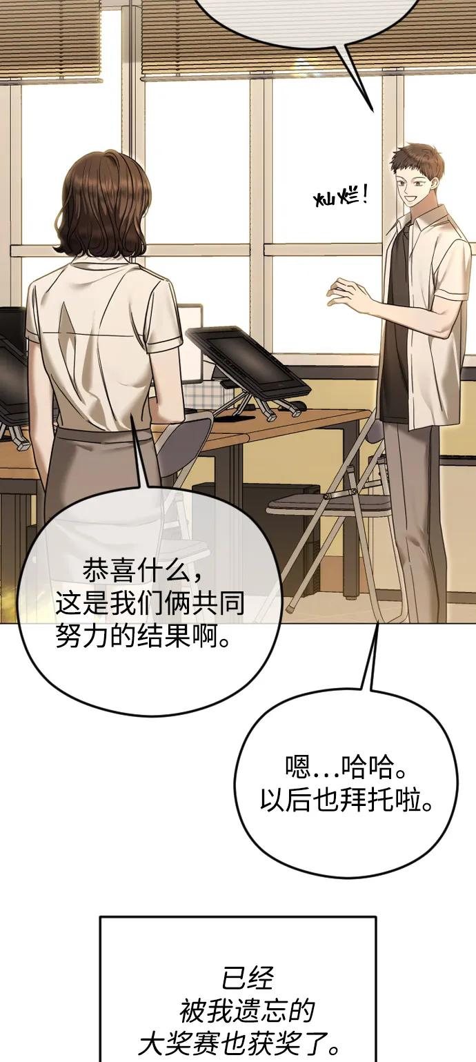 [第112话] 重回原位95