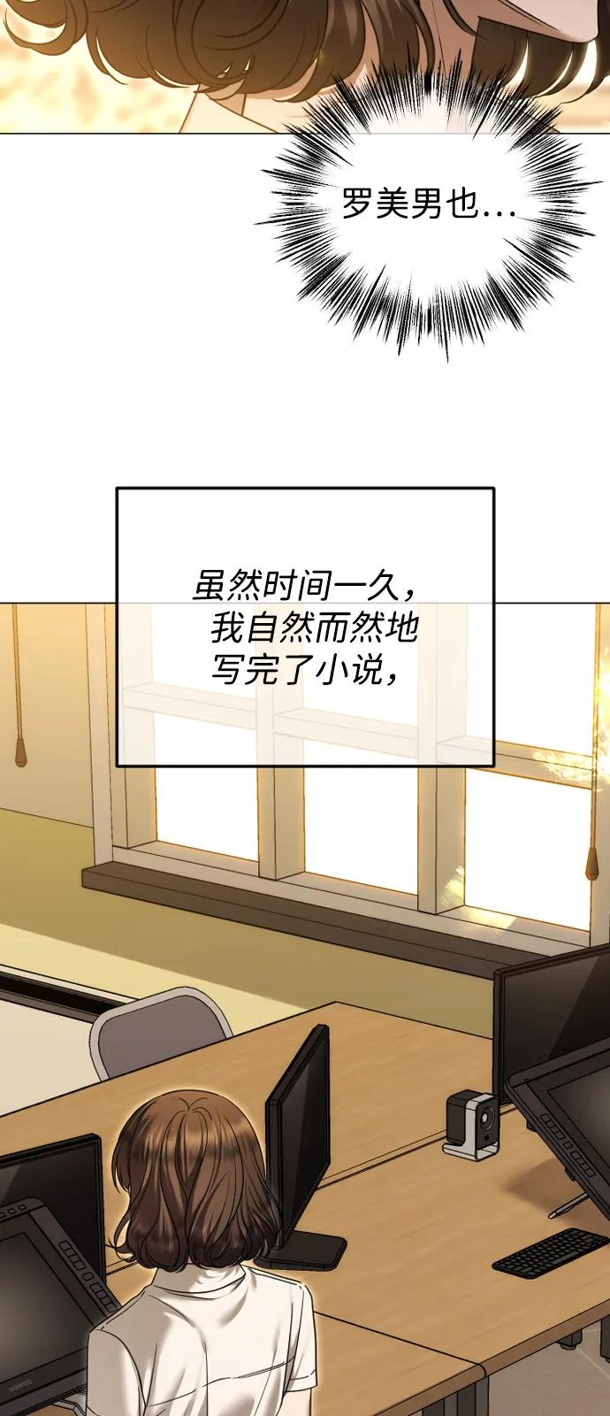 [第112话] 重回原位98