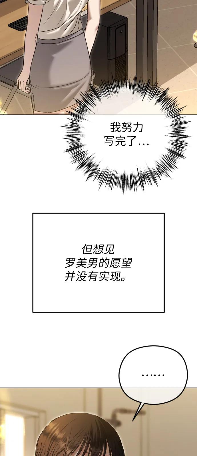 [第112话] 重回原位99