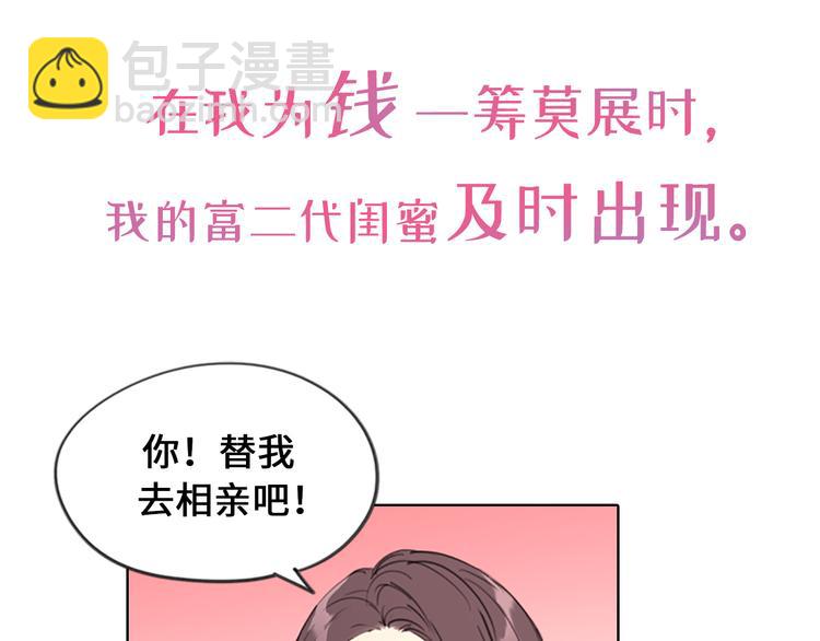 序章17