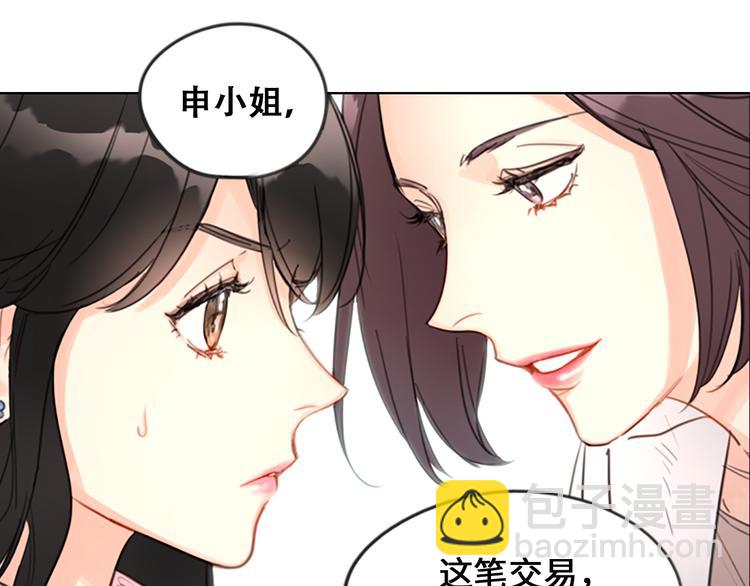 序章20