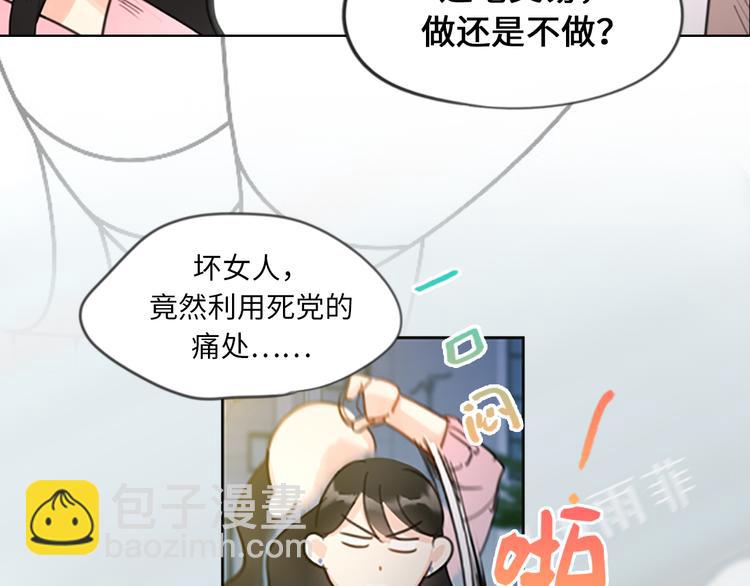 序章21