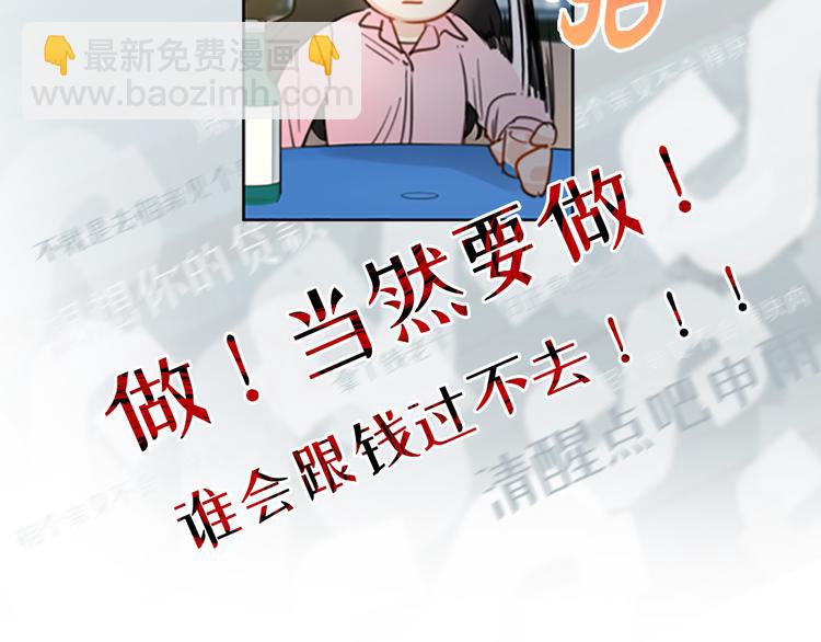 序章22