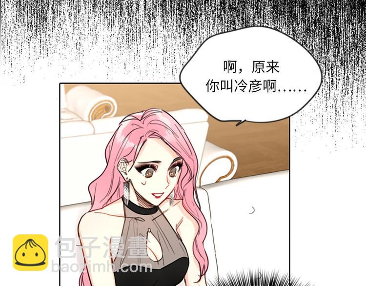 序章37