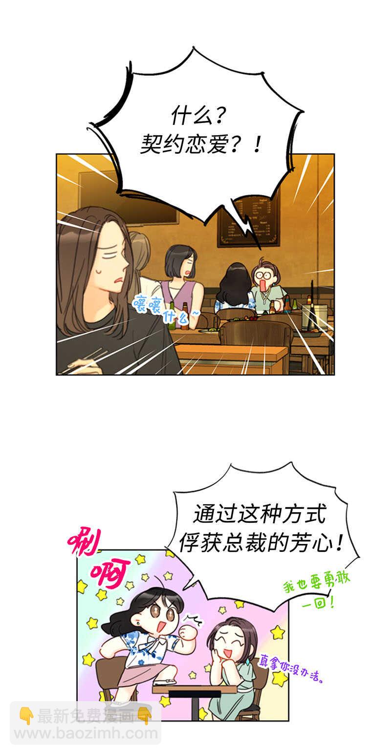 第85话 介绍孙媳妇1