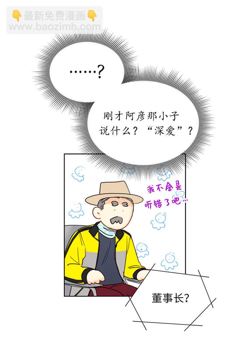 第86话 这小子竟敢！1