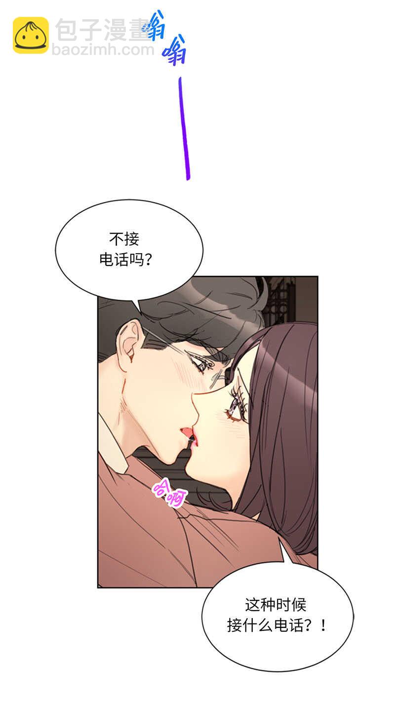 第86话 这小子竟敢！16