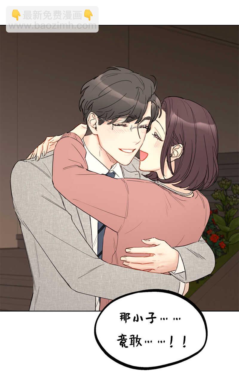 第86话 这小子竟敢！18