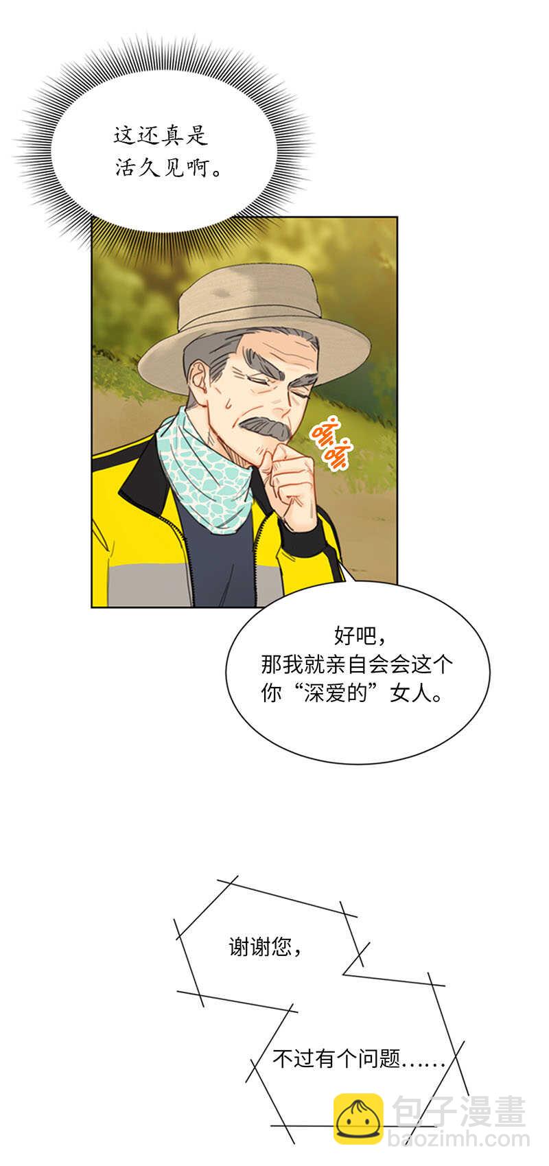 第86话 这小子竟敢！2