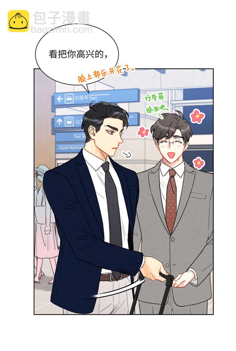 第86话 这小子竟敢！22