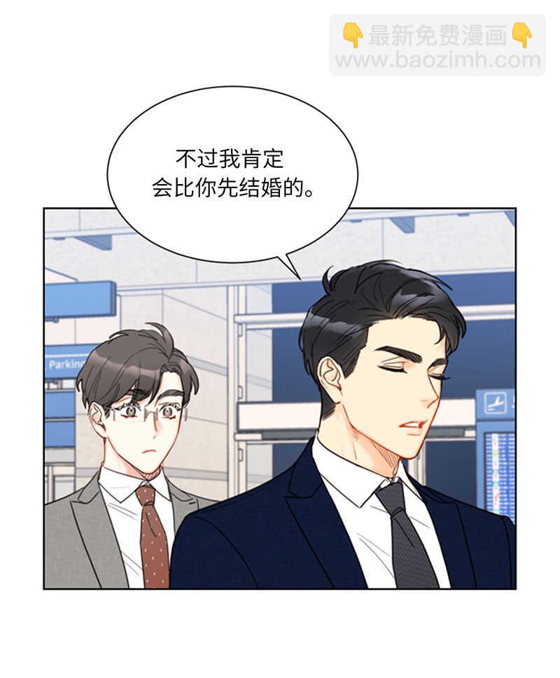 第86话 这小子竟敢！23