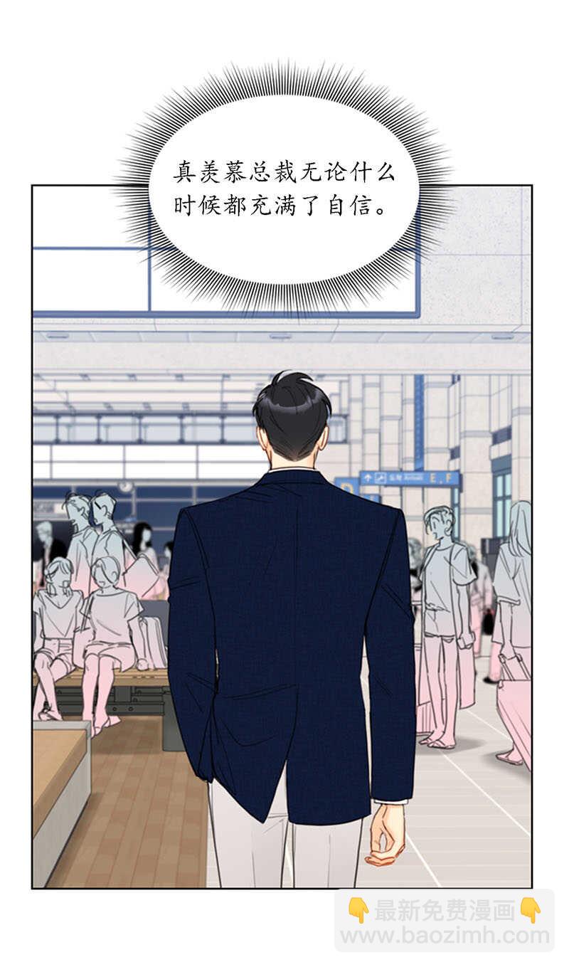 第86话 这小子竟敢！25