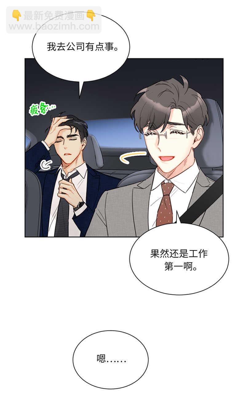 第86话 这小子竟敢！28