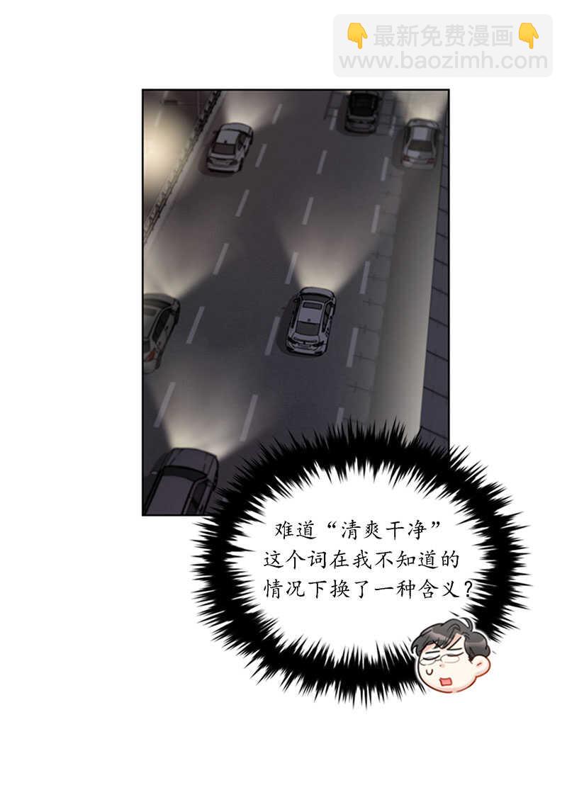 第86话 这小子竟敢！31