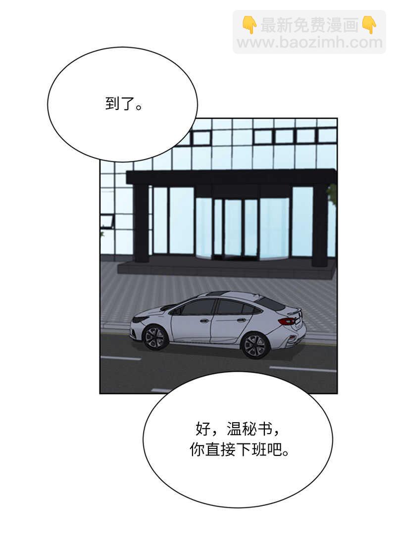 第86话 这小子竟敢！32