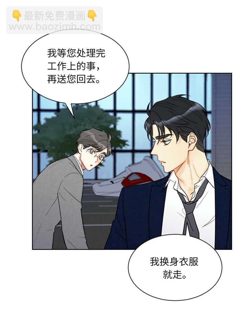第86话 这小子竟敢！33