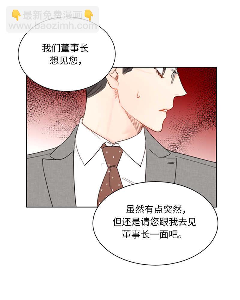 第86话 这小子竟敢！38