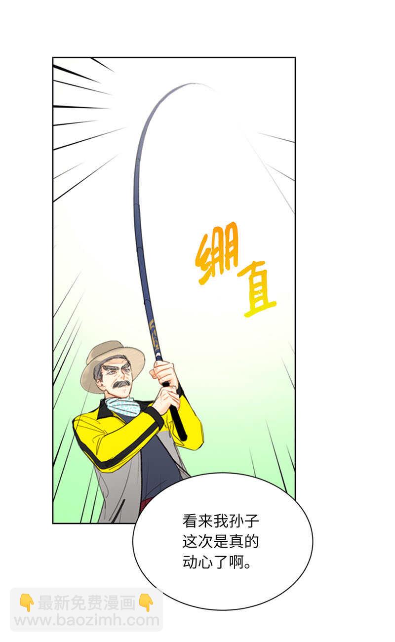 第86话 这小子竟敢！5