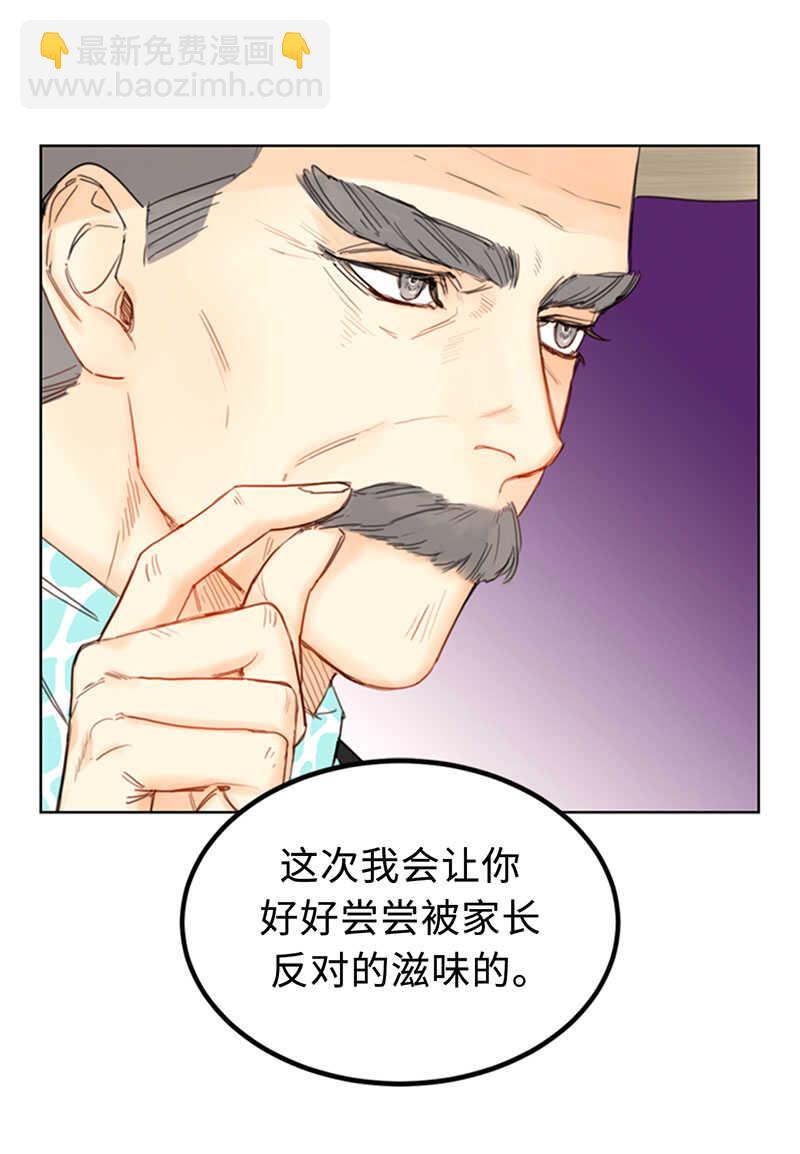 第86话 这小子竟敢！8