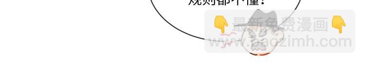 第94话 你为什么要跟我结婚28