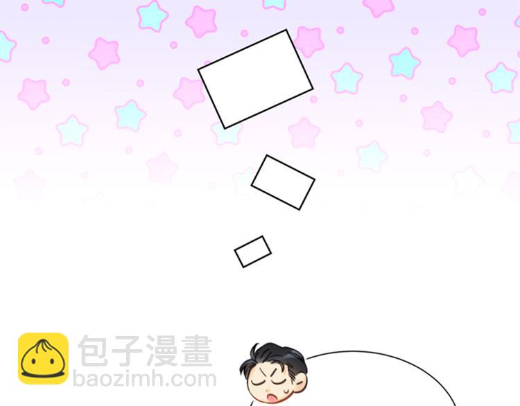 第94话 你为什么要跟我结婚41