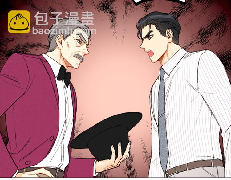 第94话 你为什么要跟我结婚73