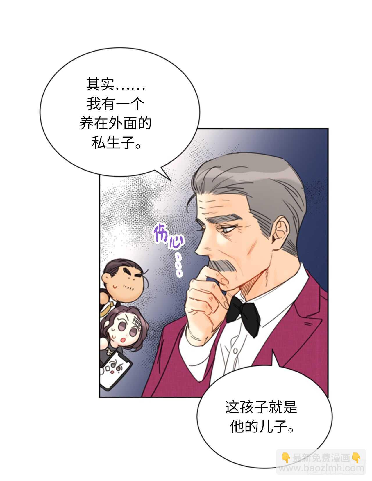 第98话 听说有人看不起温辰？19