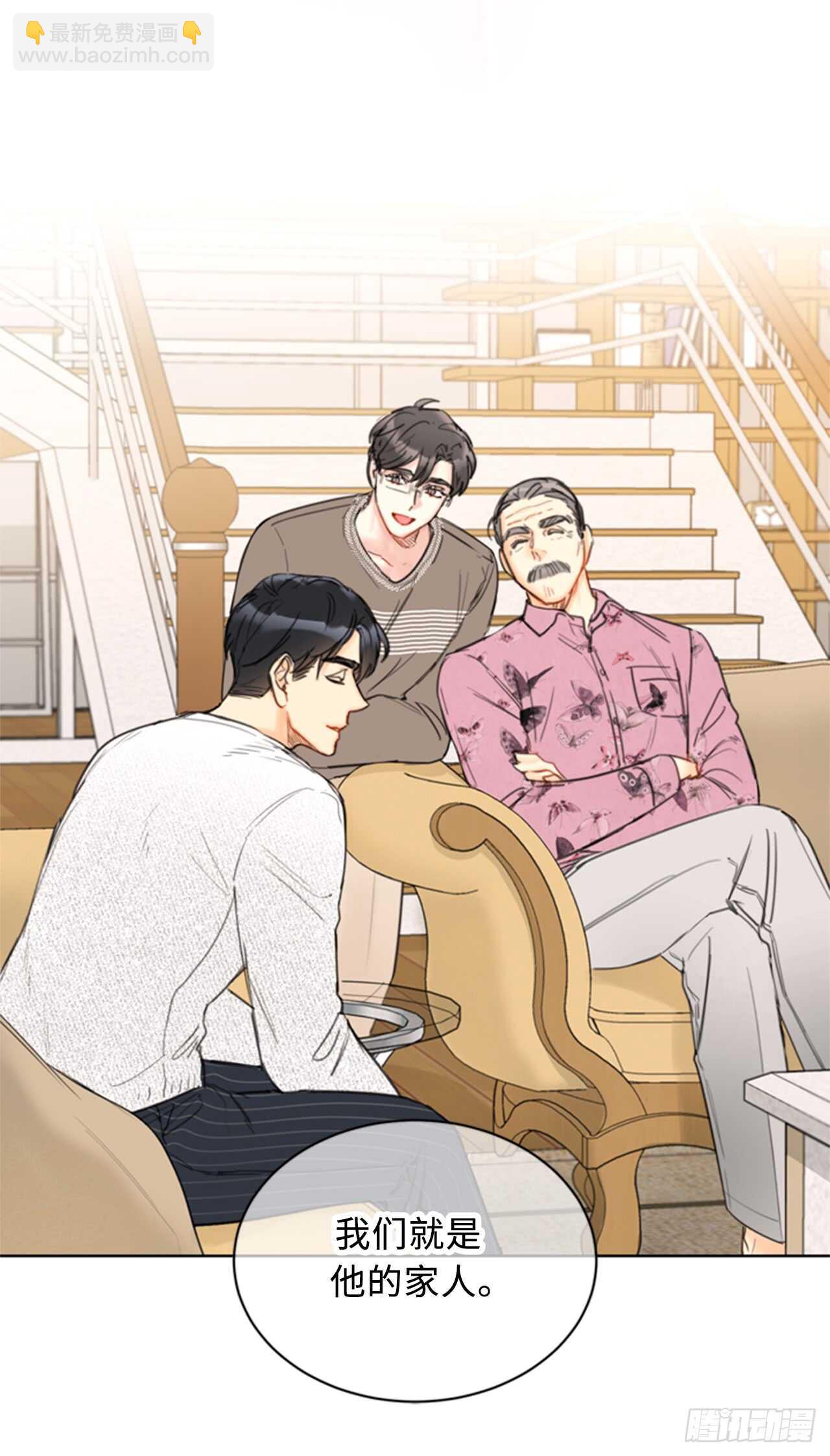 第98话 听说有人看不起温辰？35
