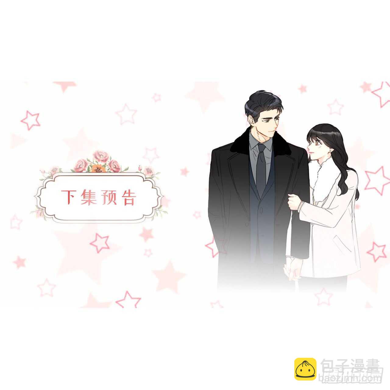 第98话 听说有人看不起温辰？37