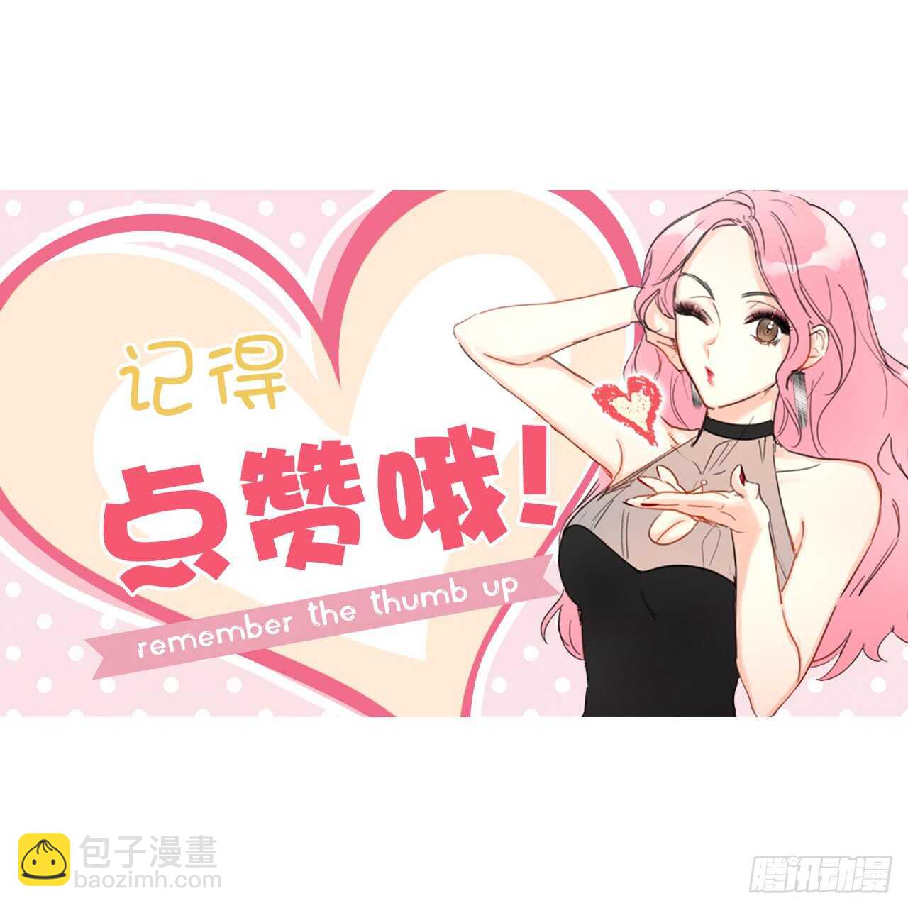 第98话 听说有人看不起温辰？40