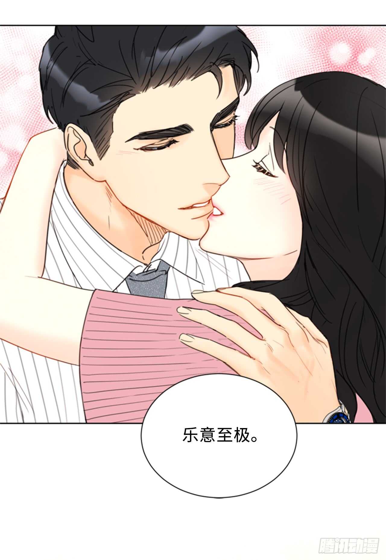 第98话 听说有人看不起温辰？6