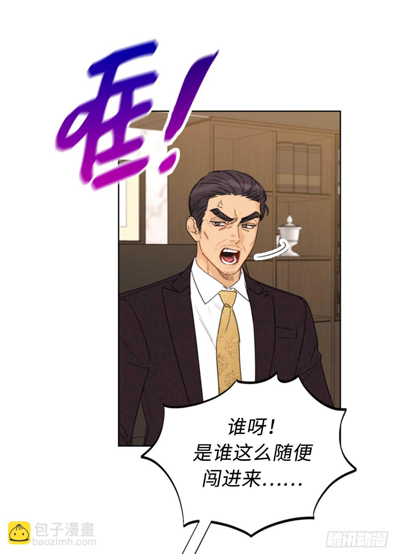 第98话 听说有人看不起温辰？8