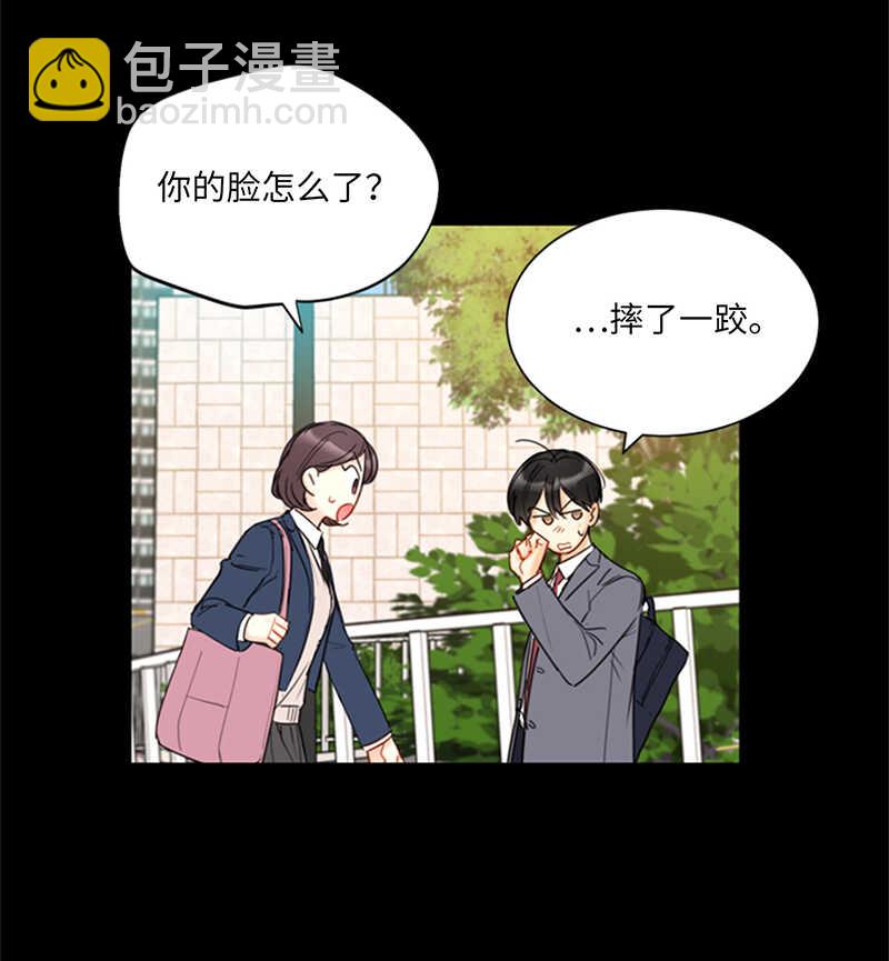 第115话 从未把你当姐姐15