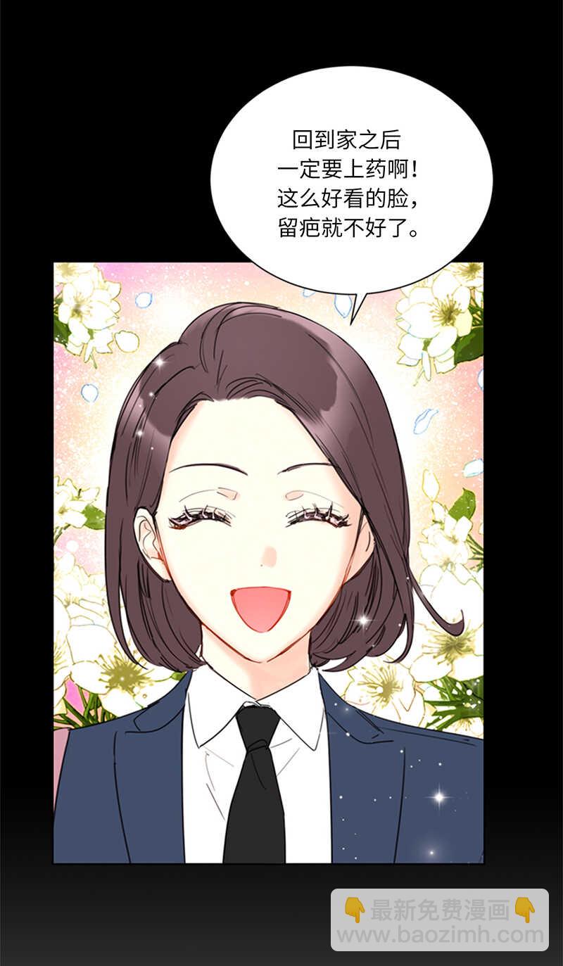 第115话 从未把你当姐姐19