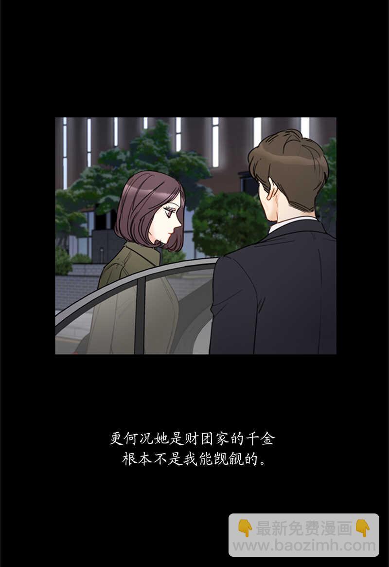 第115话 从未把你当姐姐30
