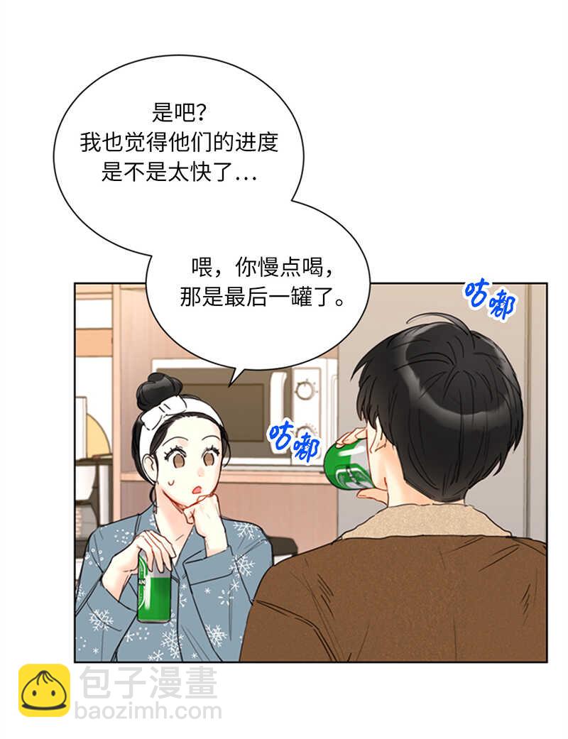 第115话 从未把你当姐姐6