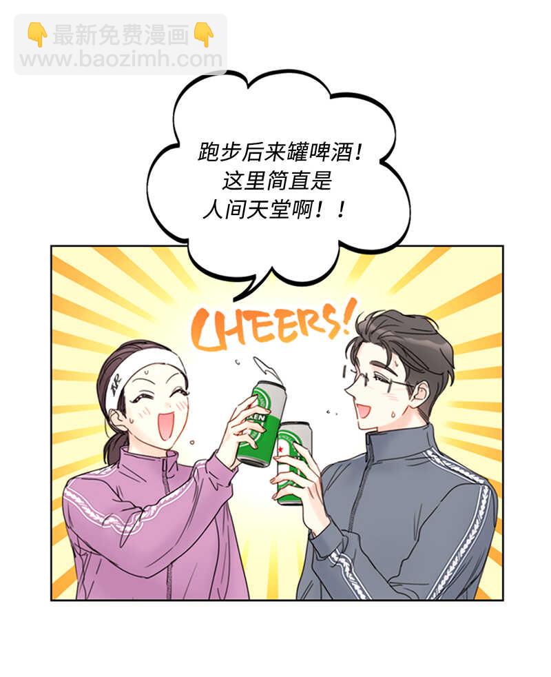 第142话 我们快点结婚吧！2