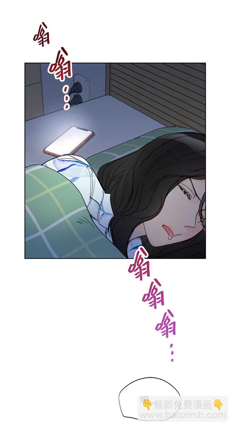 第142话 我们快点结婚吧！23
