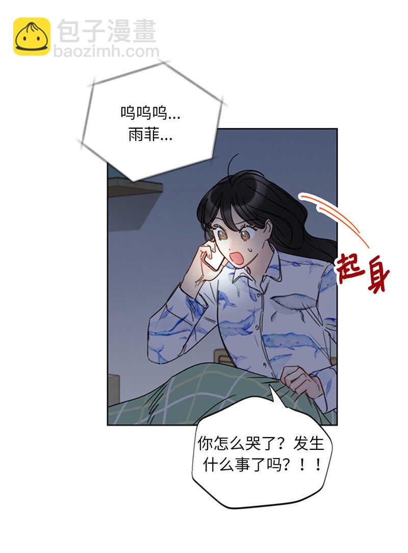 第142话 我们快点结婚吧！26