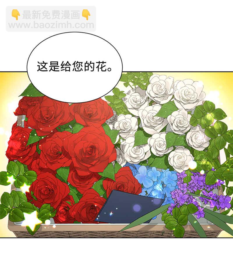 第142话 我们快点结婚吧！39
