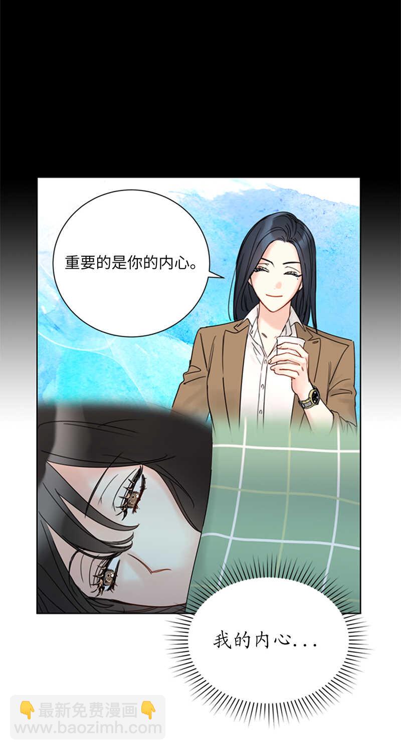 第145话 生日要送什么礼物呢11