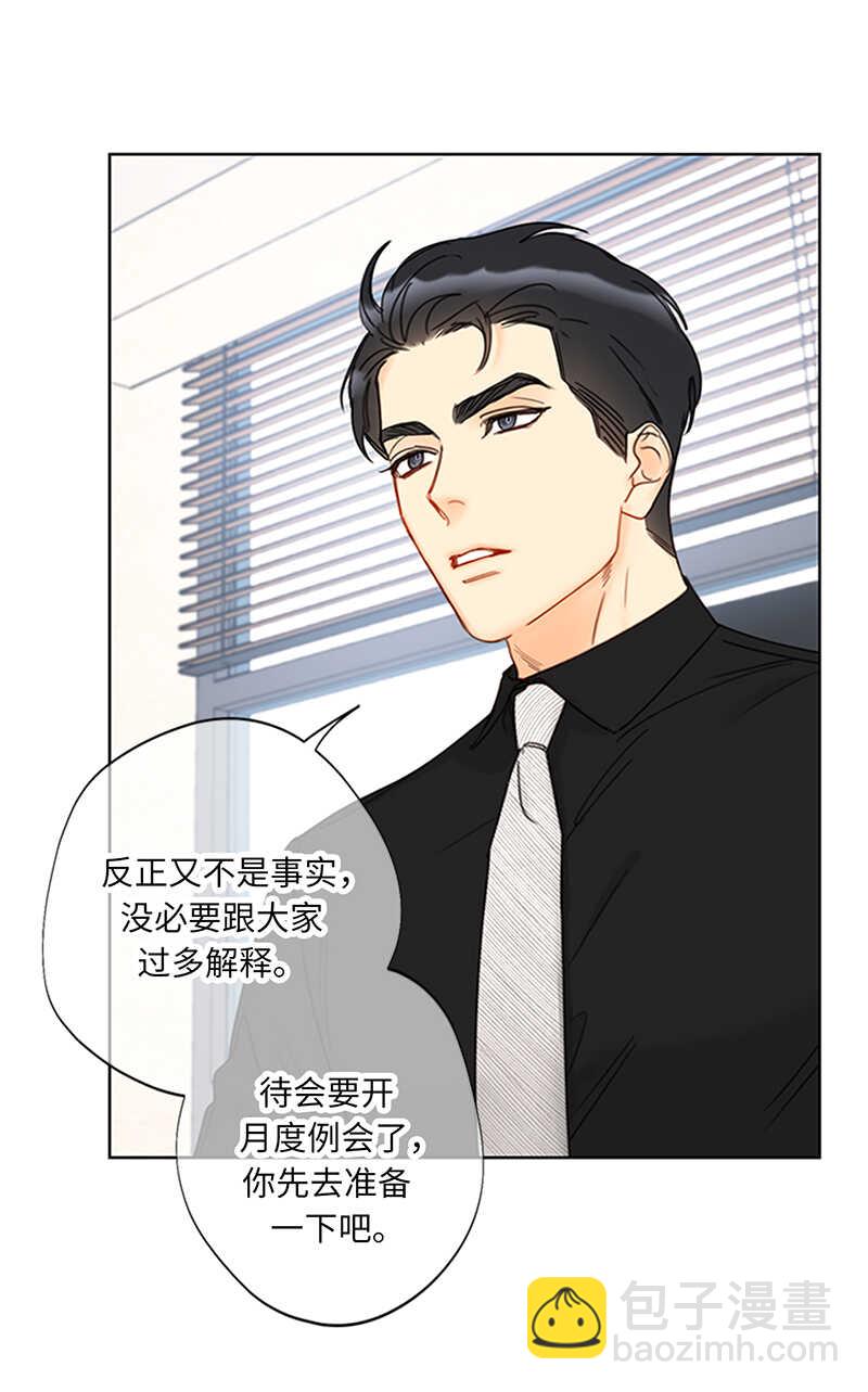 第160话 硝烟弥漫的会议室1