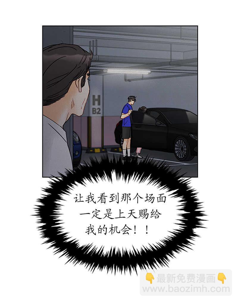第160话 硝烟弥漫的会议室19