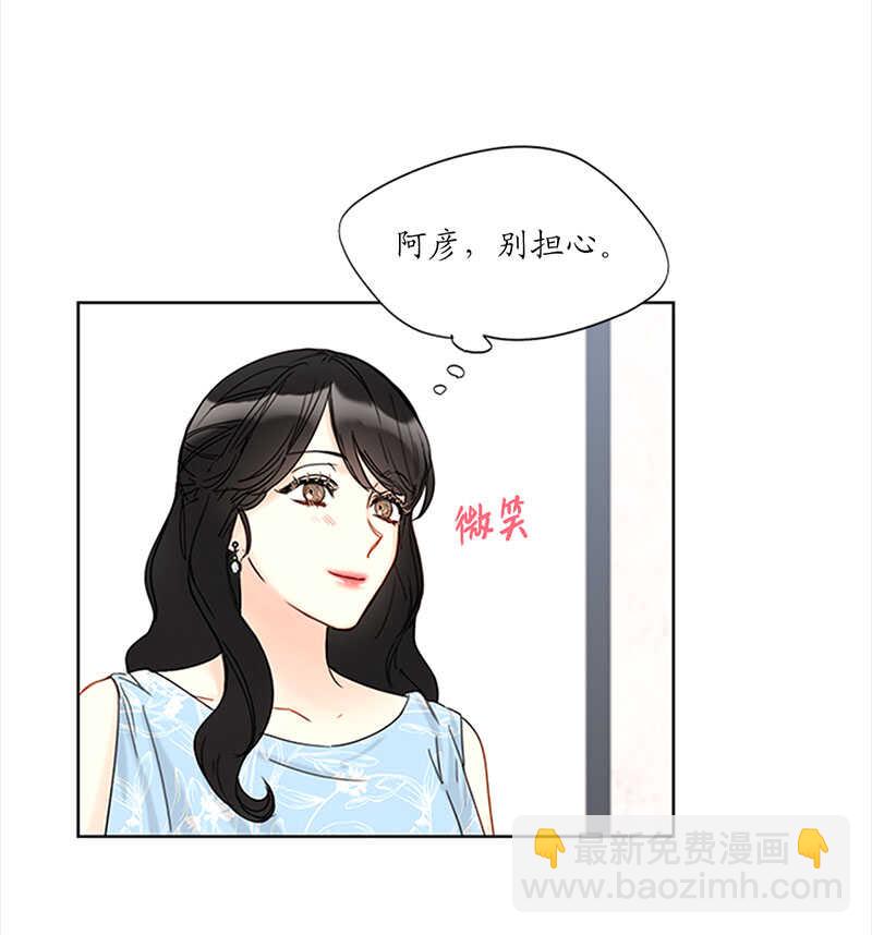 第160话 硝烟弥漫的会议室35