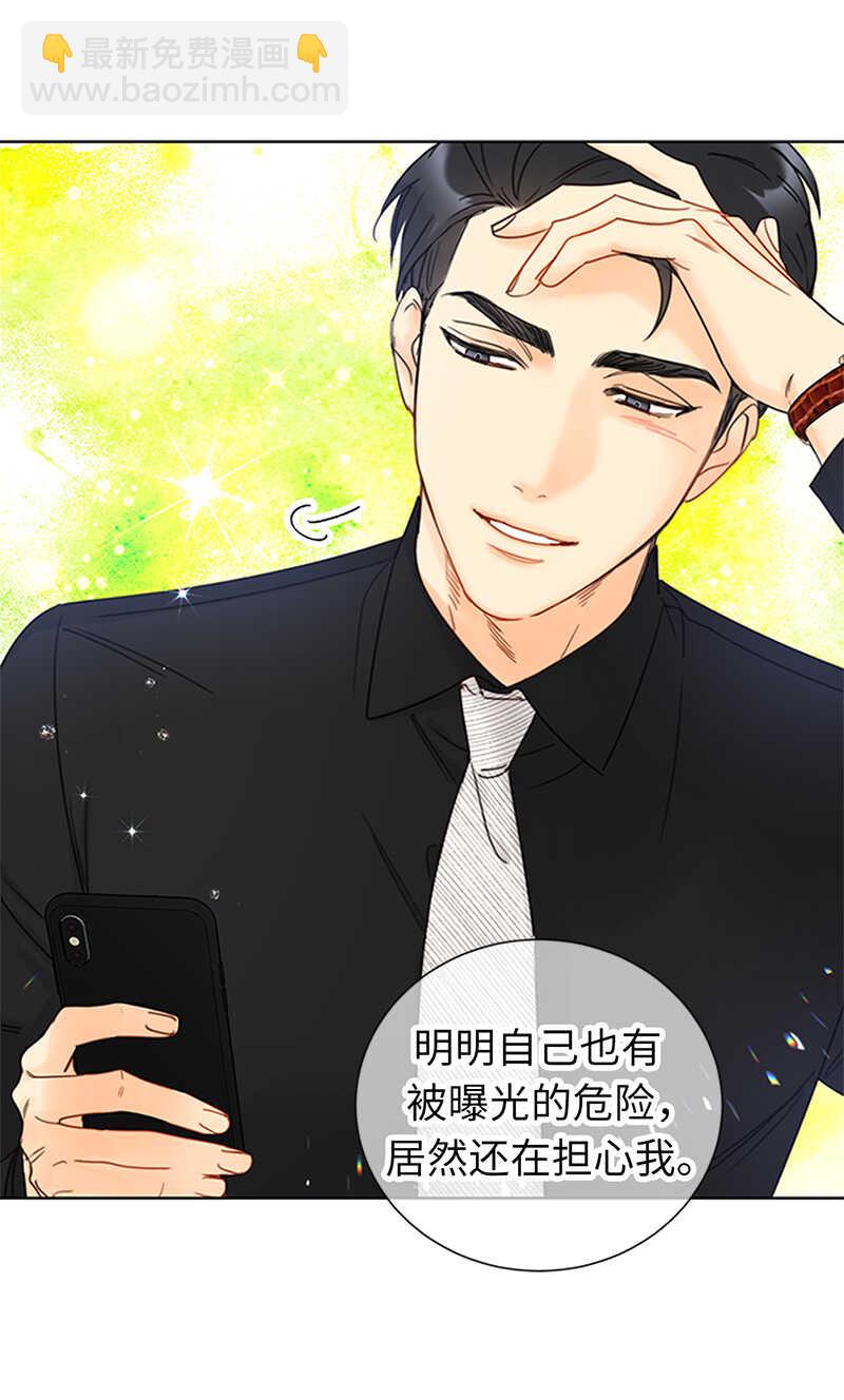 第160话 硝烟弥漫的会议室4