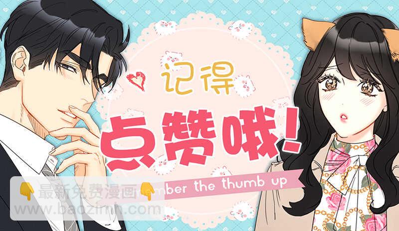 第160话 硝烟弥漫的会议室41
