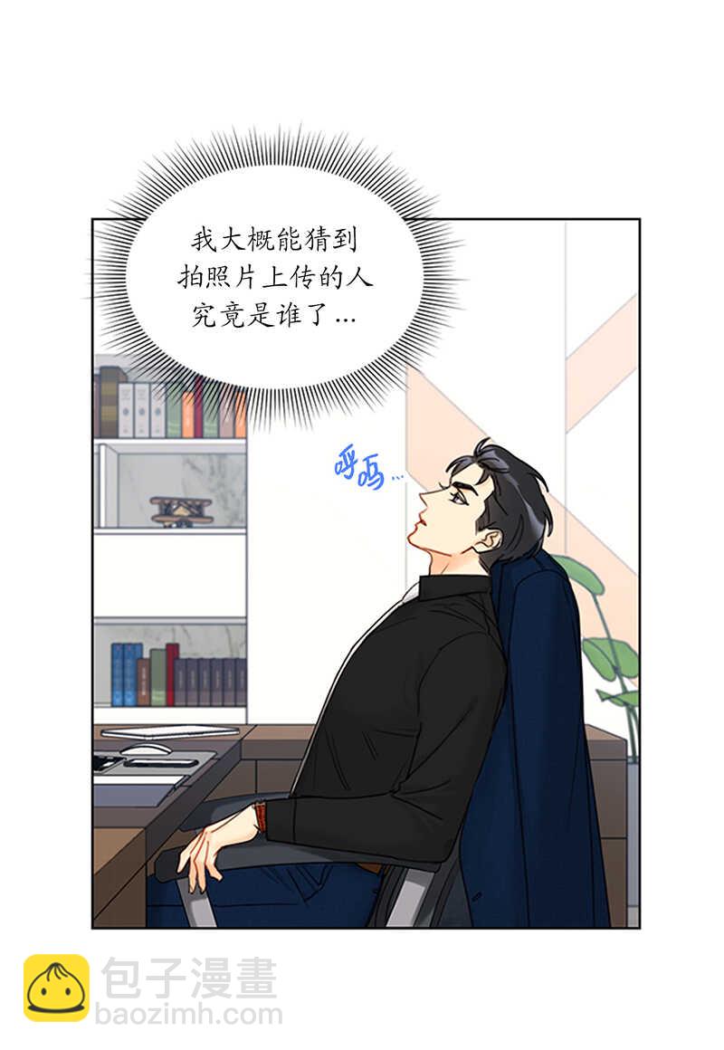 第160话 硝烟弥漫的会议室5